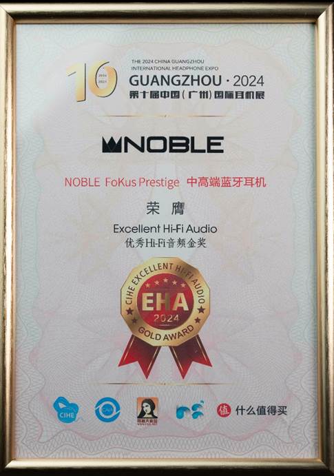 Excellent Hi-Fi Audio優(yōu)秀Hi-Fi音頻 金獎(jiǎng) - NOBLE FoKus Prestige